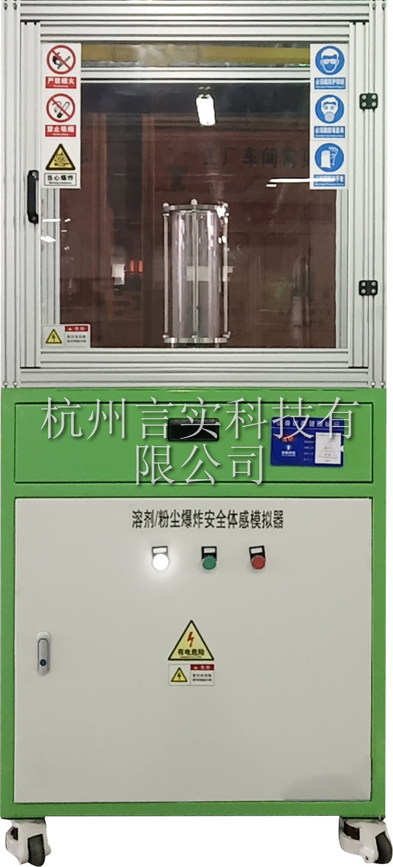 溶剂.JPG