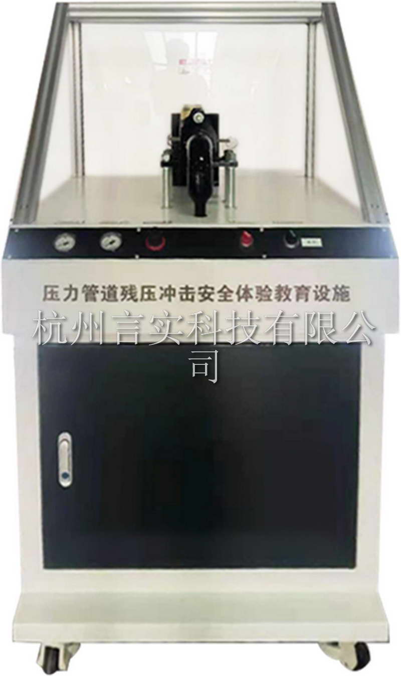 管道残压.JPG