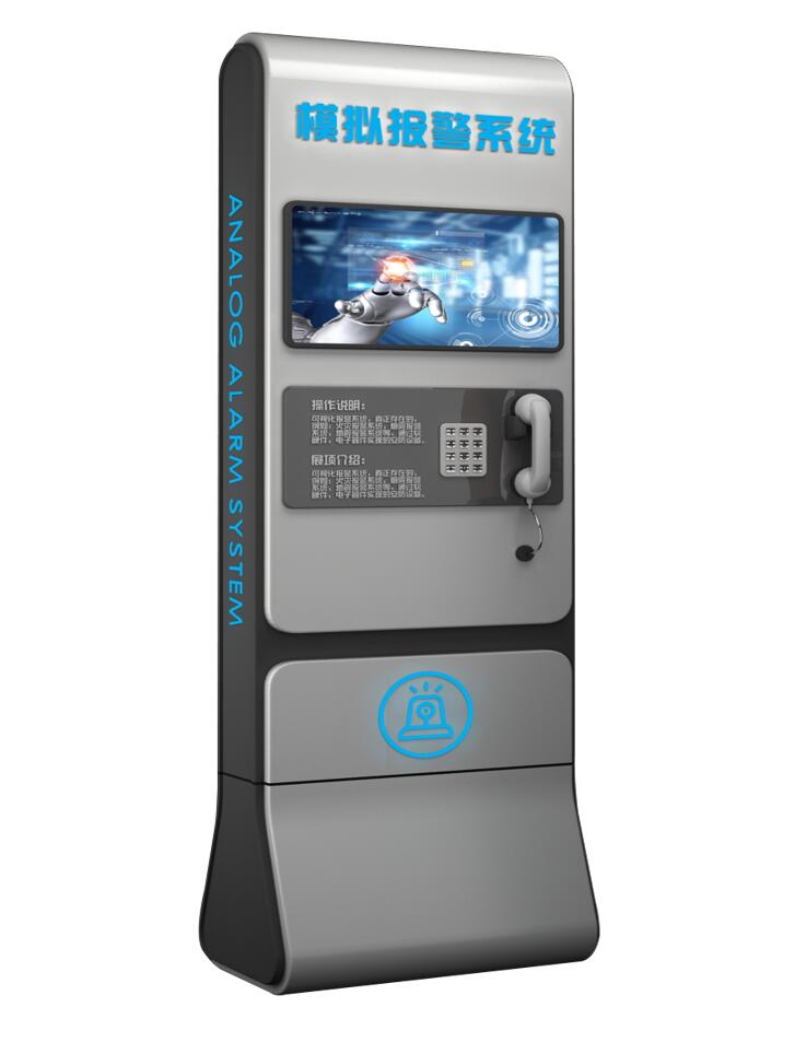 04-模拟报警系统.jpeg