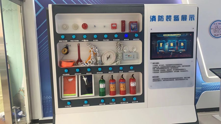 1725871168.jpg 消防装备展示.jpg