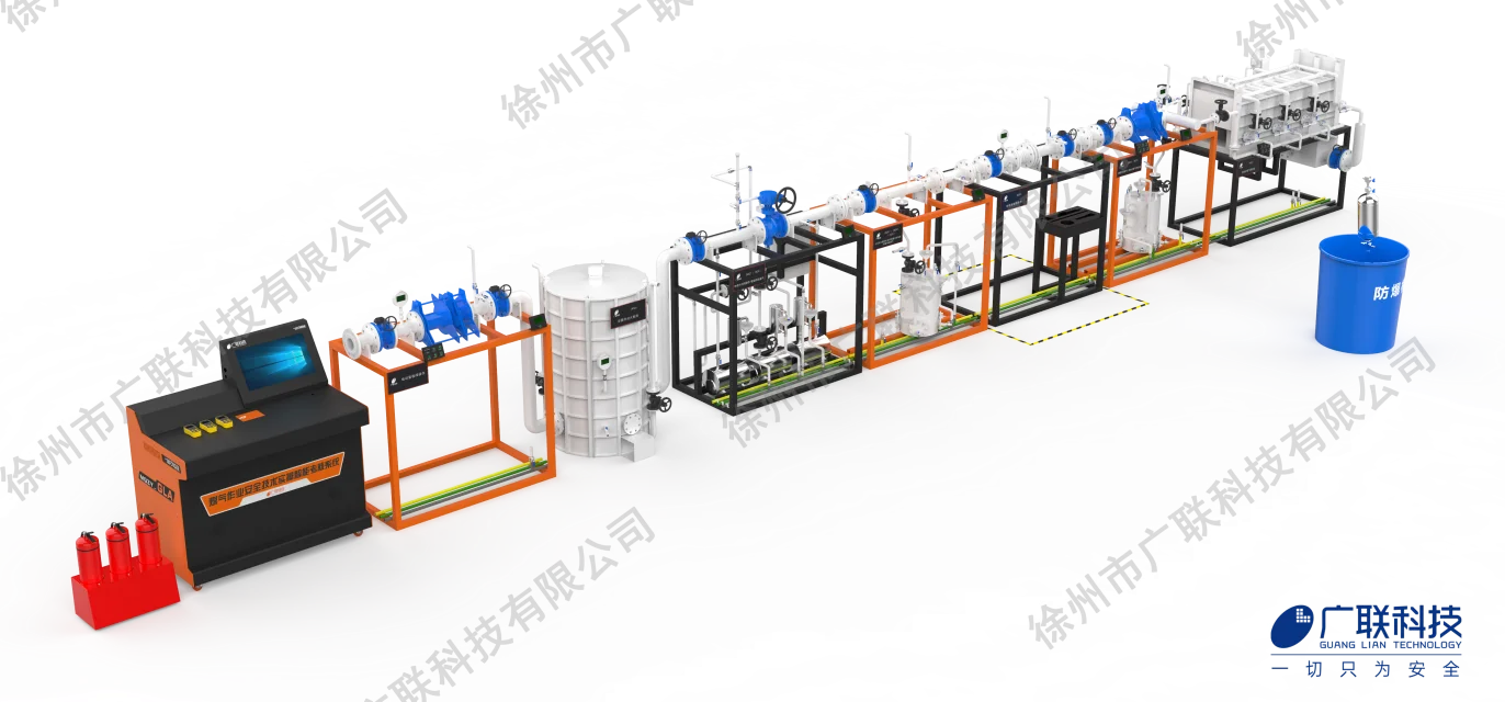 13.煤气作业实操智能网络审核系统3.png